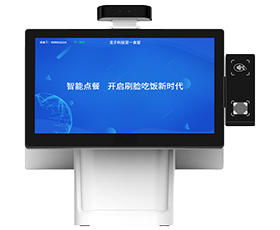双屏人脸点餐收银机（大屏款）